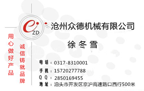 咨询电话